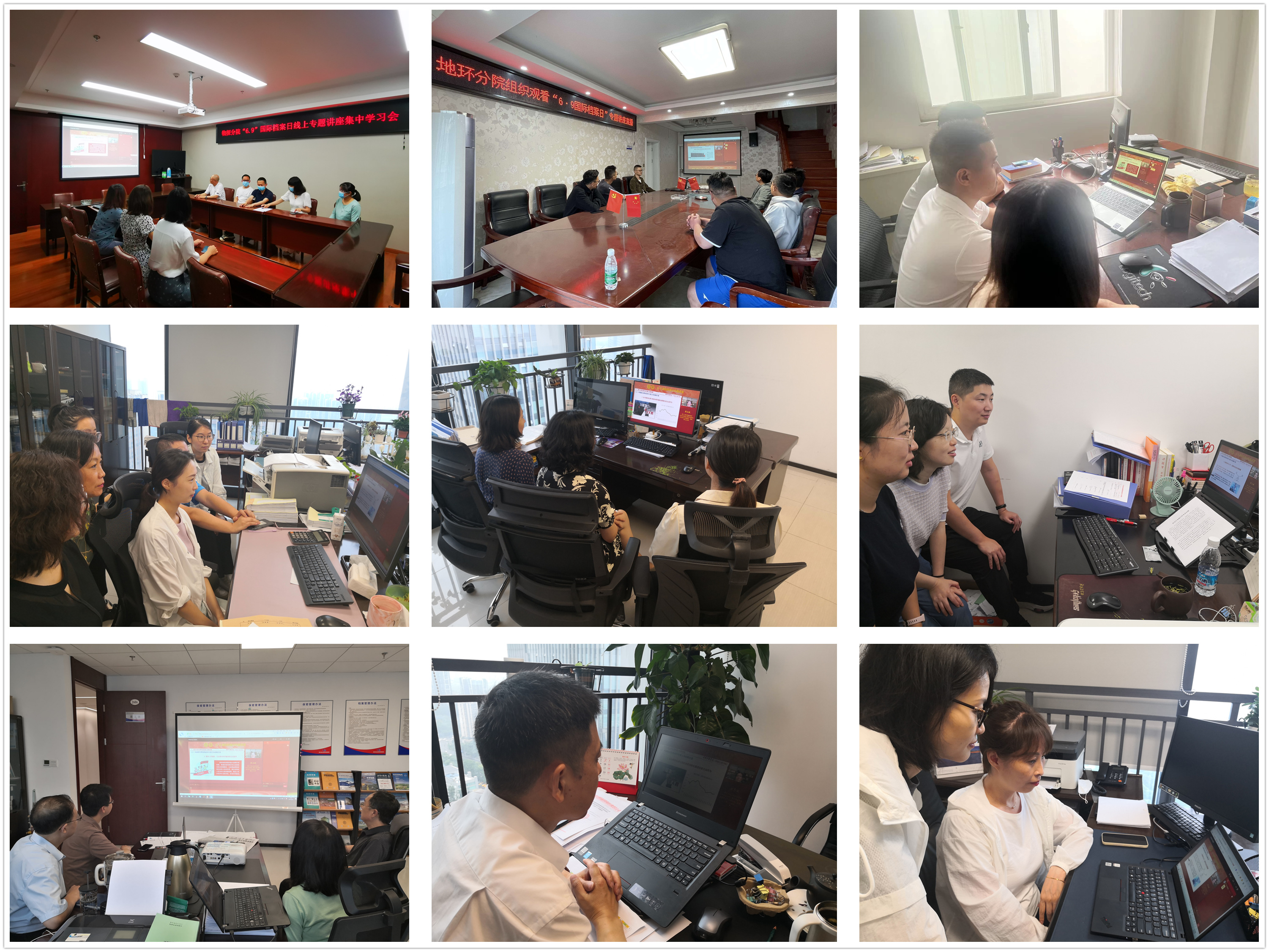 档案日 配图 档案日 配图