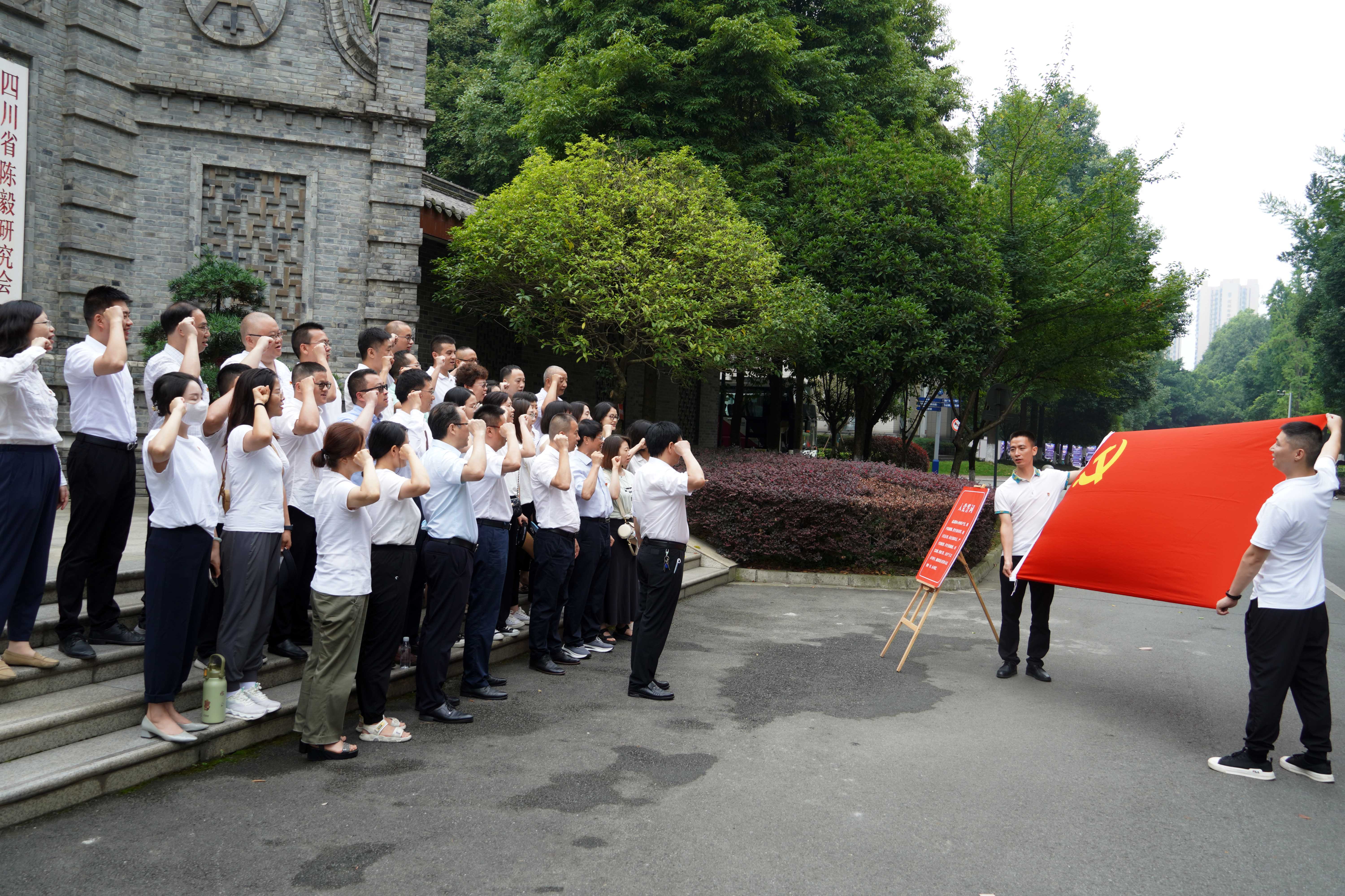 20220621——宣誓