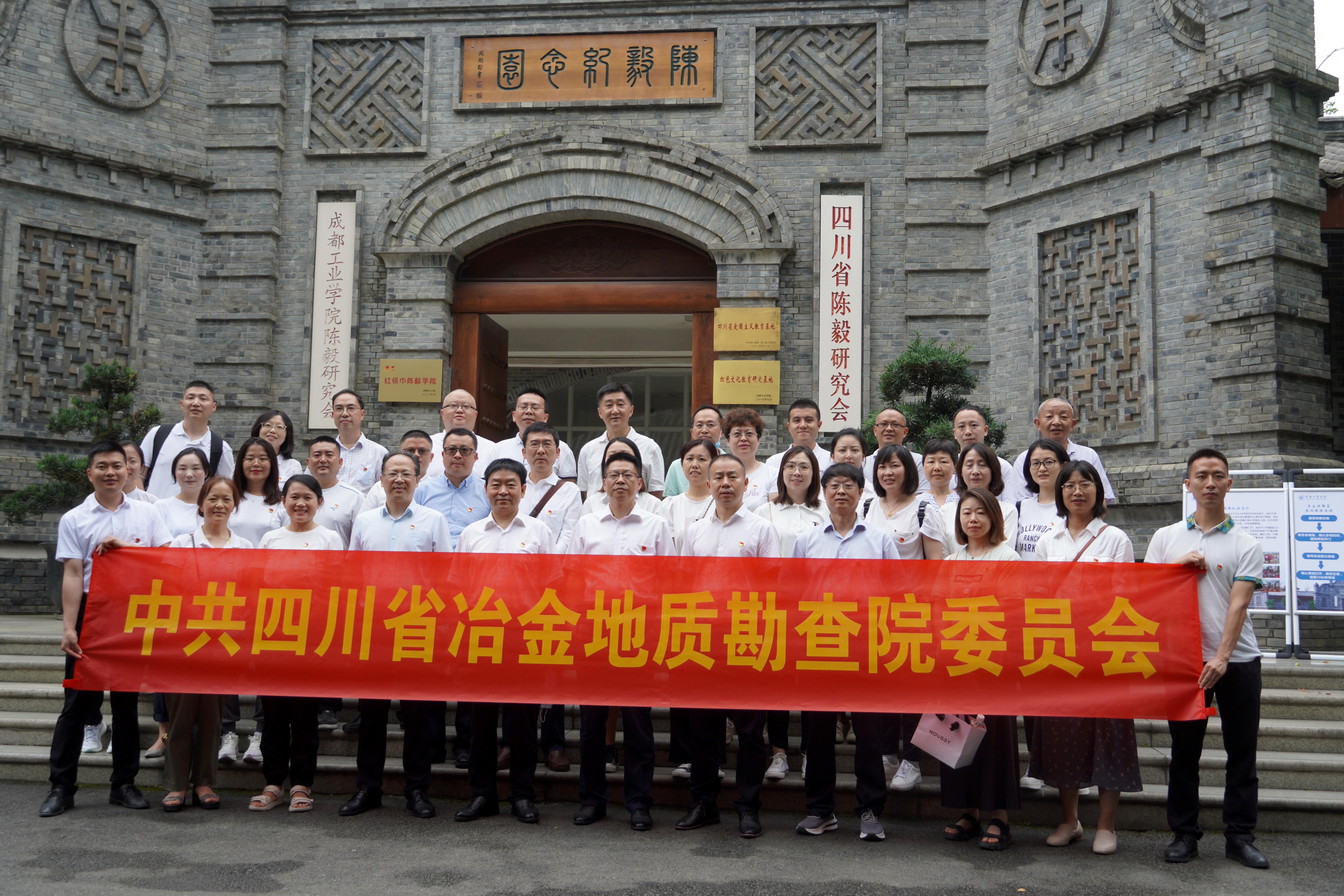 20220621——院属各支部参加活动党员合影