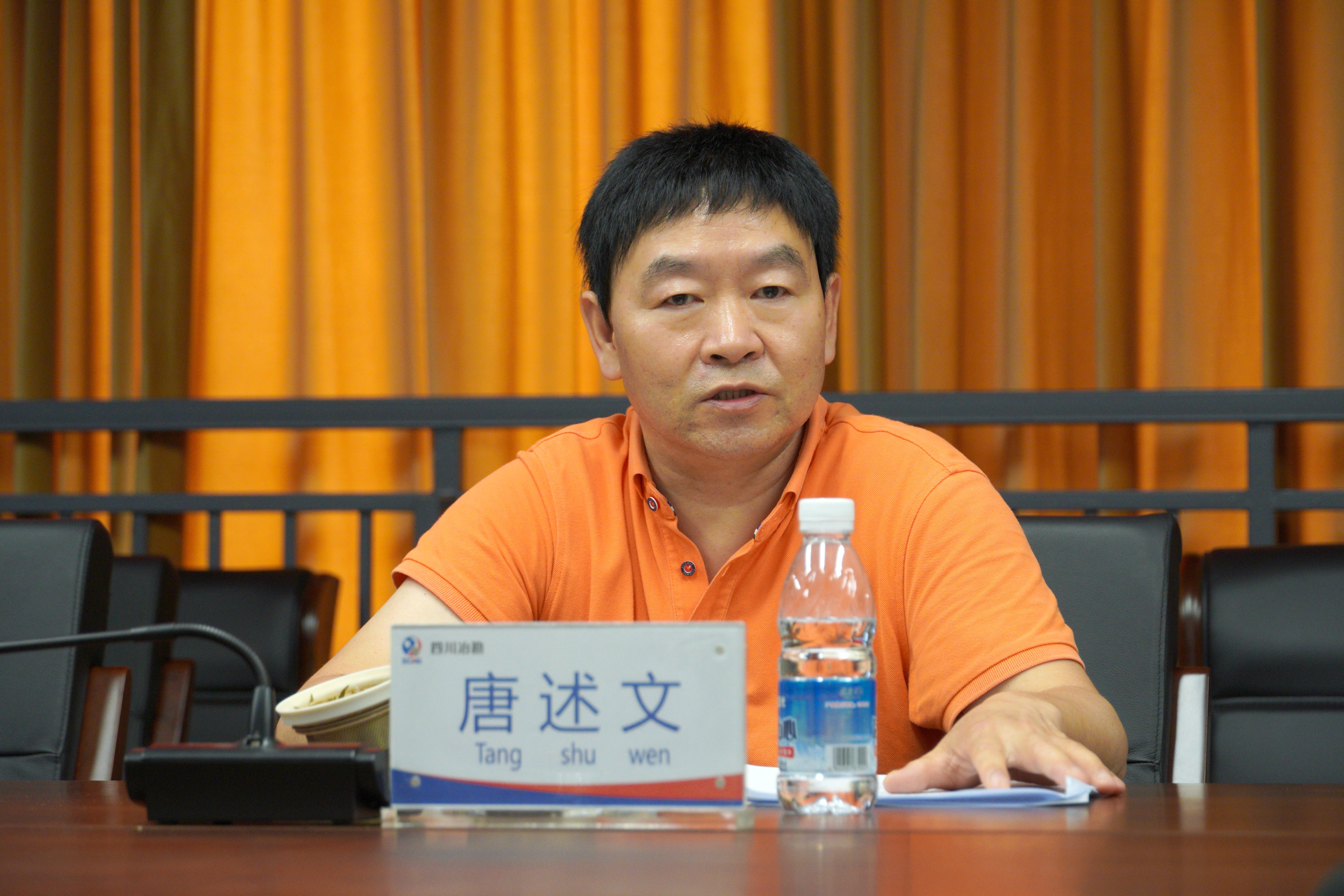 6月14日——学习传达十二次党代会精神——唐书记