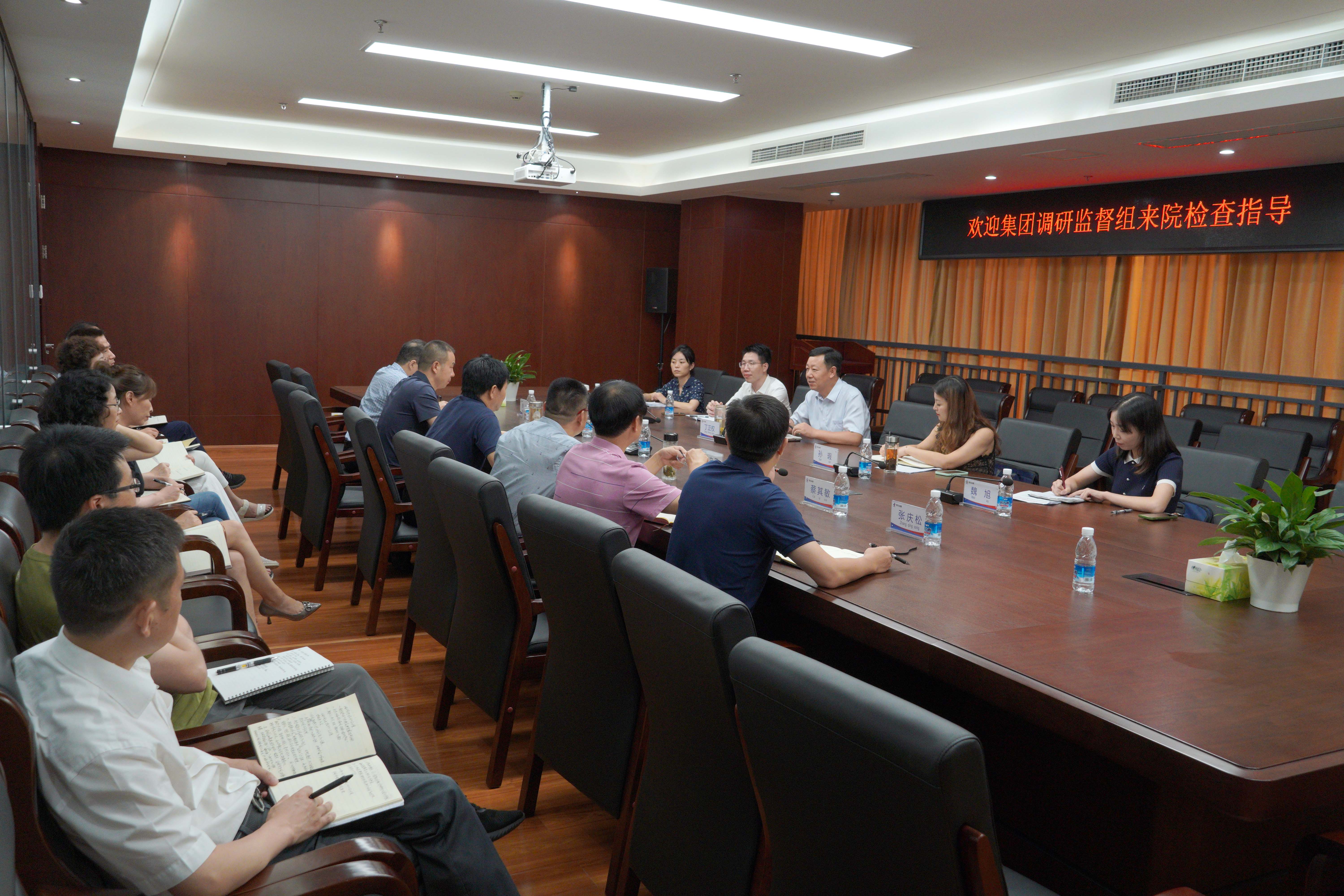 0 集团调研监督 0 集团调研监督