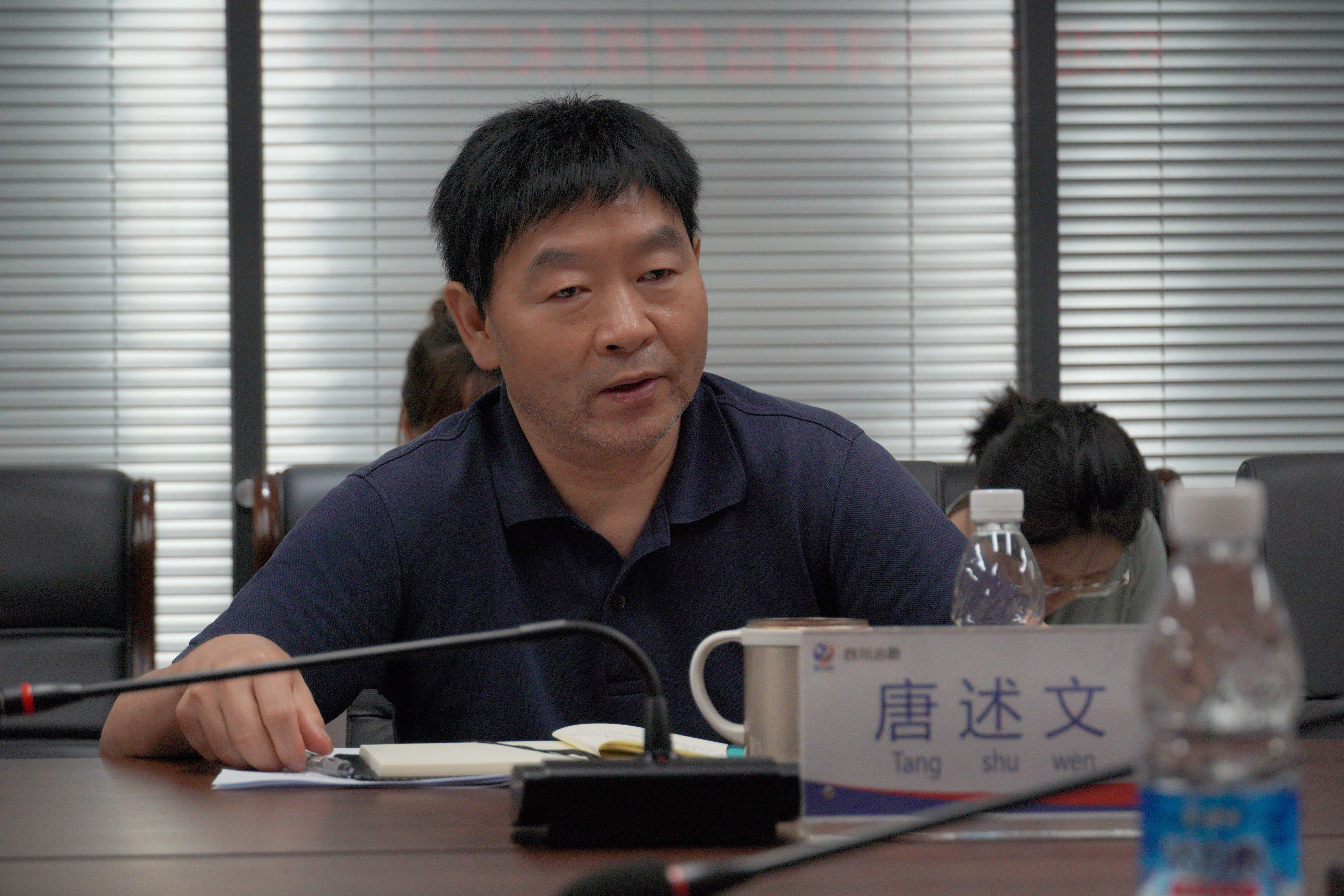 3 集团调研监督 3 集团调研监督