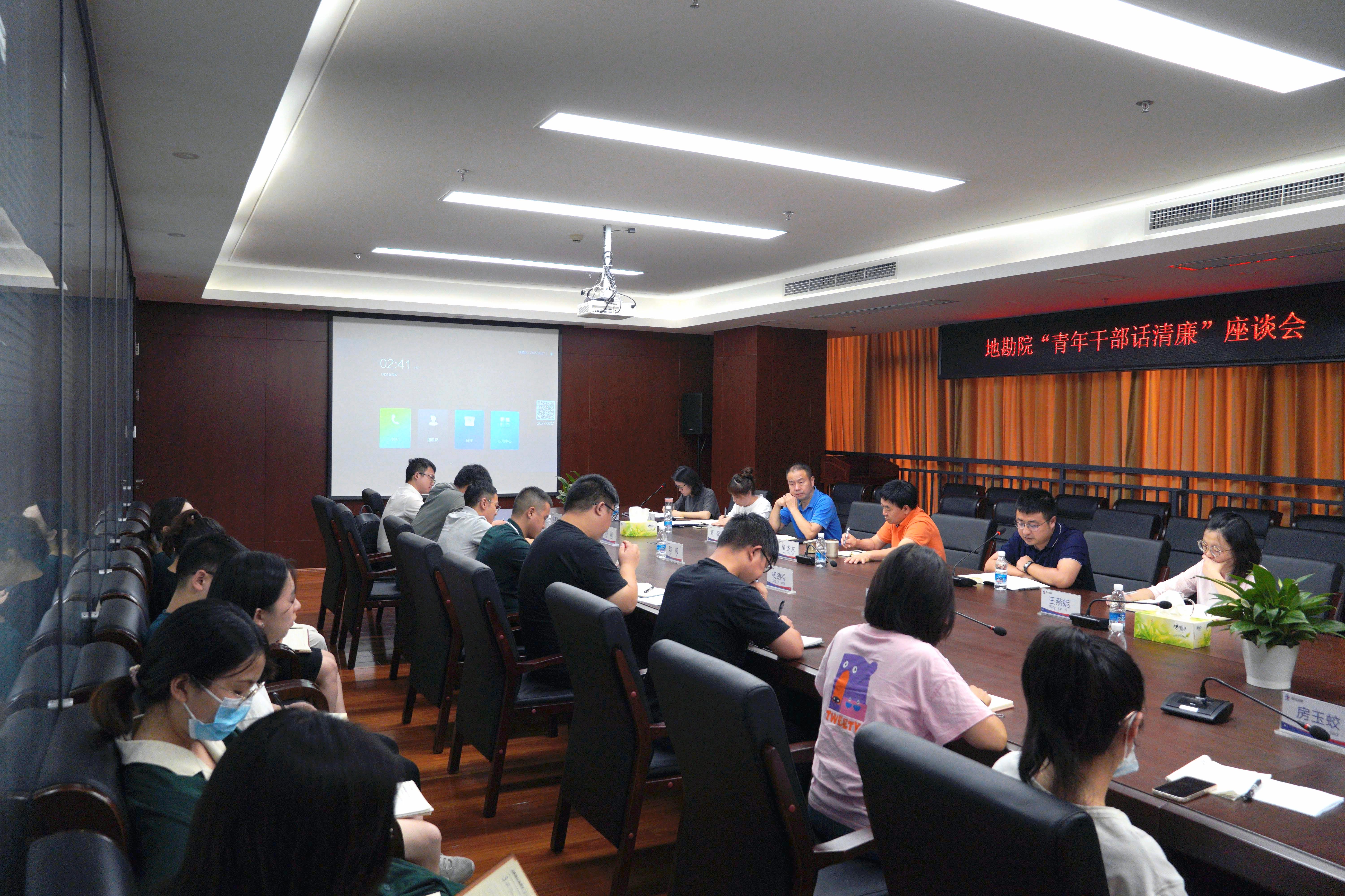 会议全景照片 _副本 会议全景照片 _副本