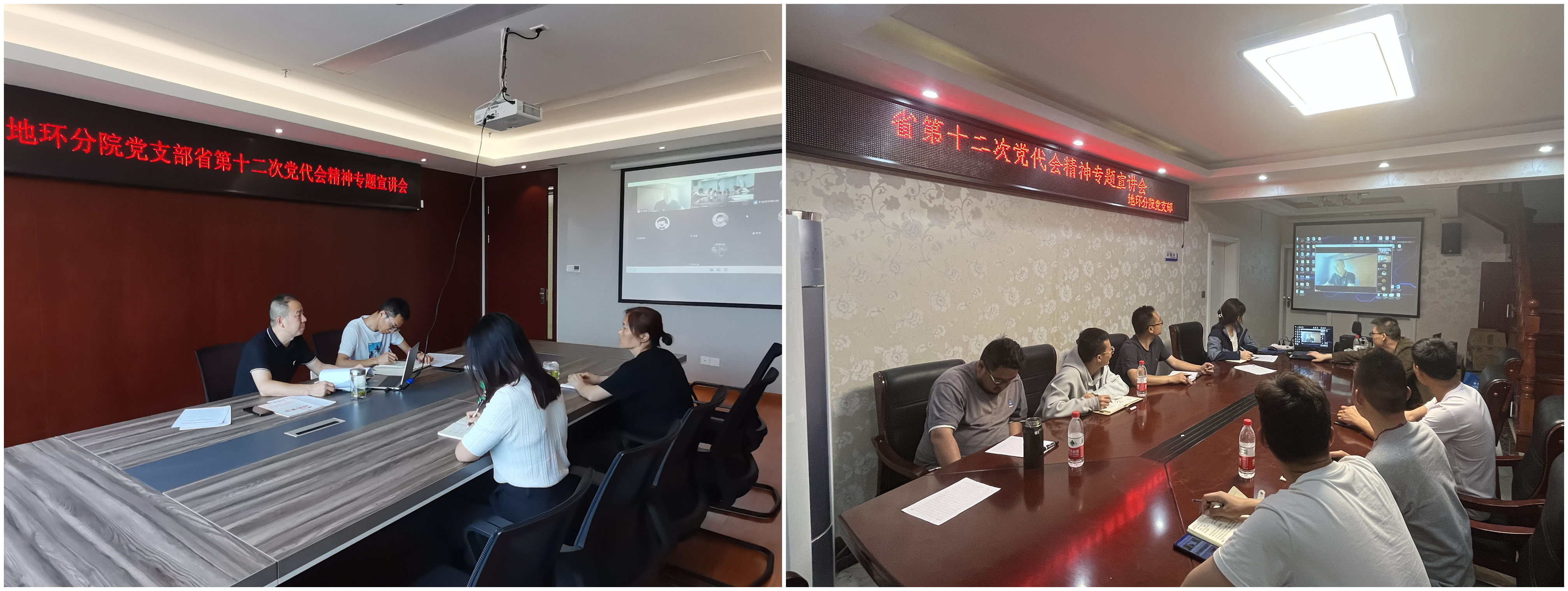 0630——地环投稿 