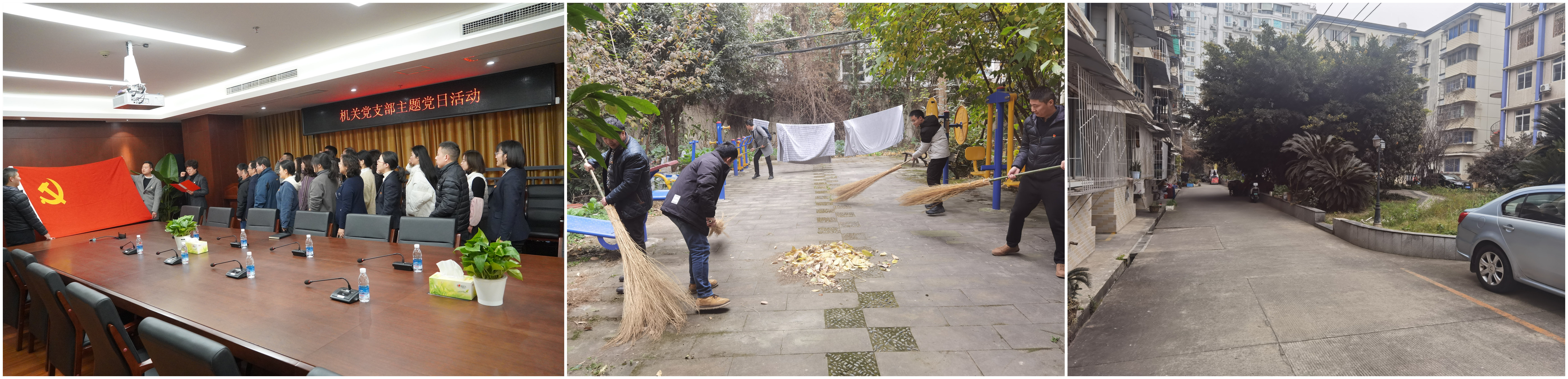 1_后勤稿件拼图 1_后勤稿件拼图