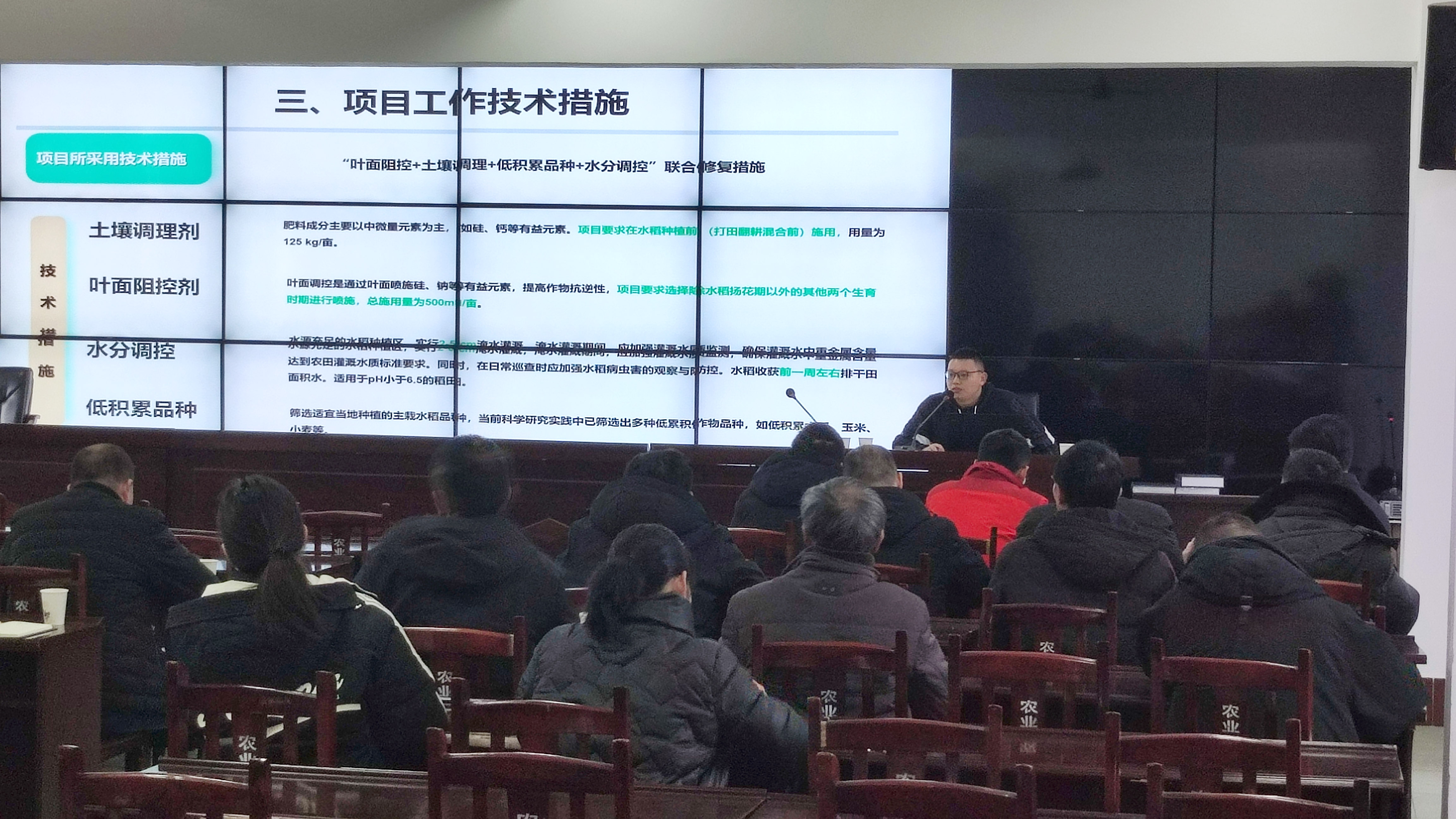 合江启动会1 合江启动会1