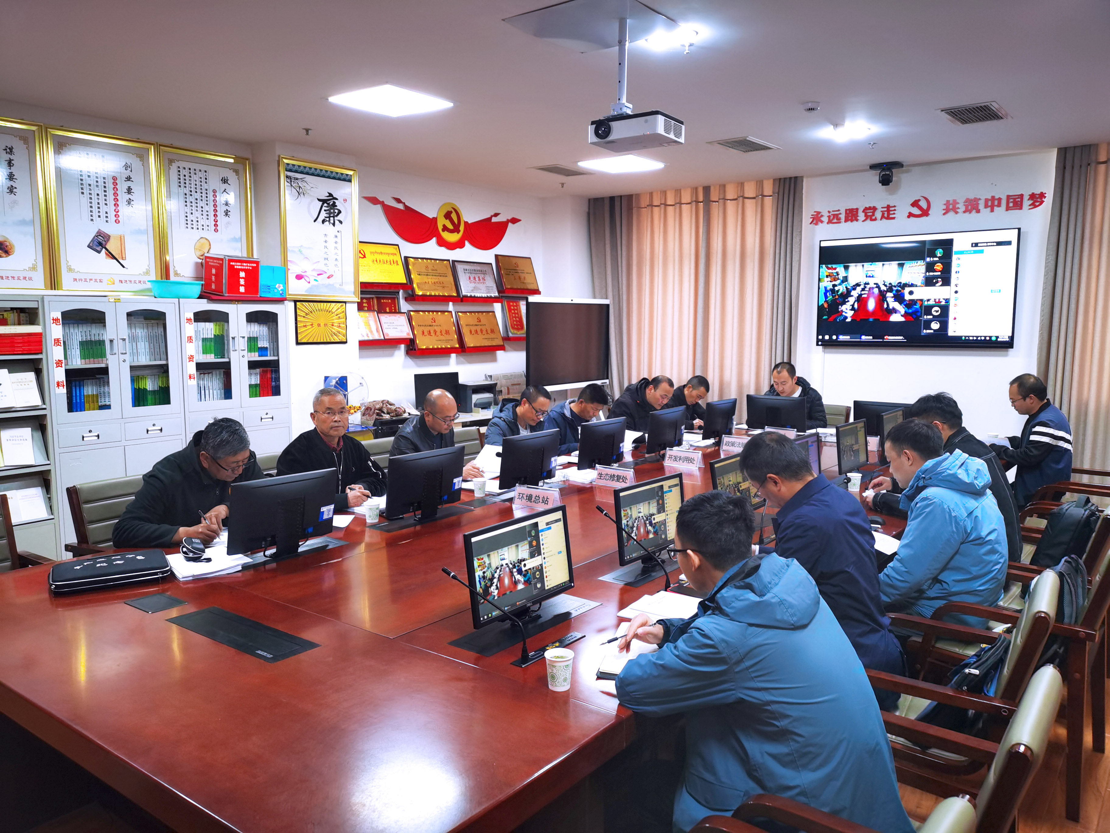 会议照片1 会议照片1