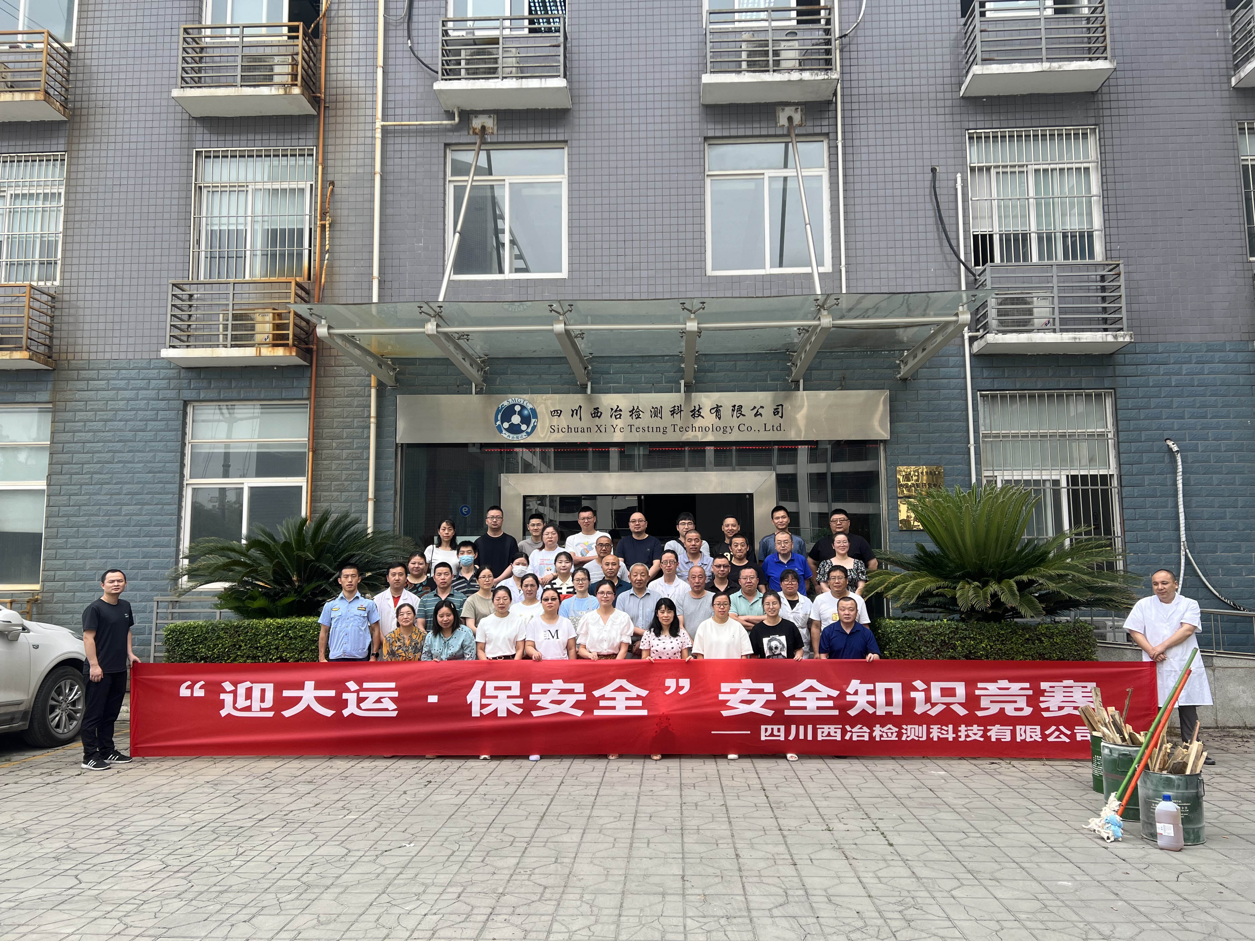 消防安全知识竞赛 消防安全知识竞赛