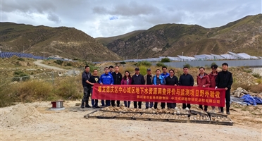 地勘院牵头的拉萨市堆龙德庆区中心城区地下水资源调查评价与监测项目顺利通过野外验收