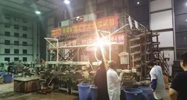 高强度高质量的高效协作 | 威尼斯人博彩战略性矿产资源综合利用人才创新工作室10月完成多个选矿扩大连续试验项目