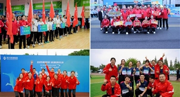 凝心聚力共创佳绩 | 威尼斯人博彩参加四川资源集团首届职工运动会