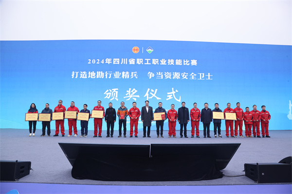 1227-技能比赛(颁奖仪式) 1227-技能比赛(颁奖仪式)