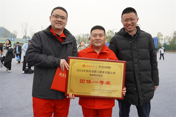 地质勘查1 地质勘查1