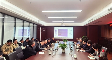 布局海外市场|威尼斯人娱乐场召开津巴布韦找矿进展与商业地勘“走出去”研讨会