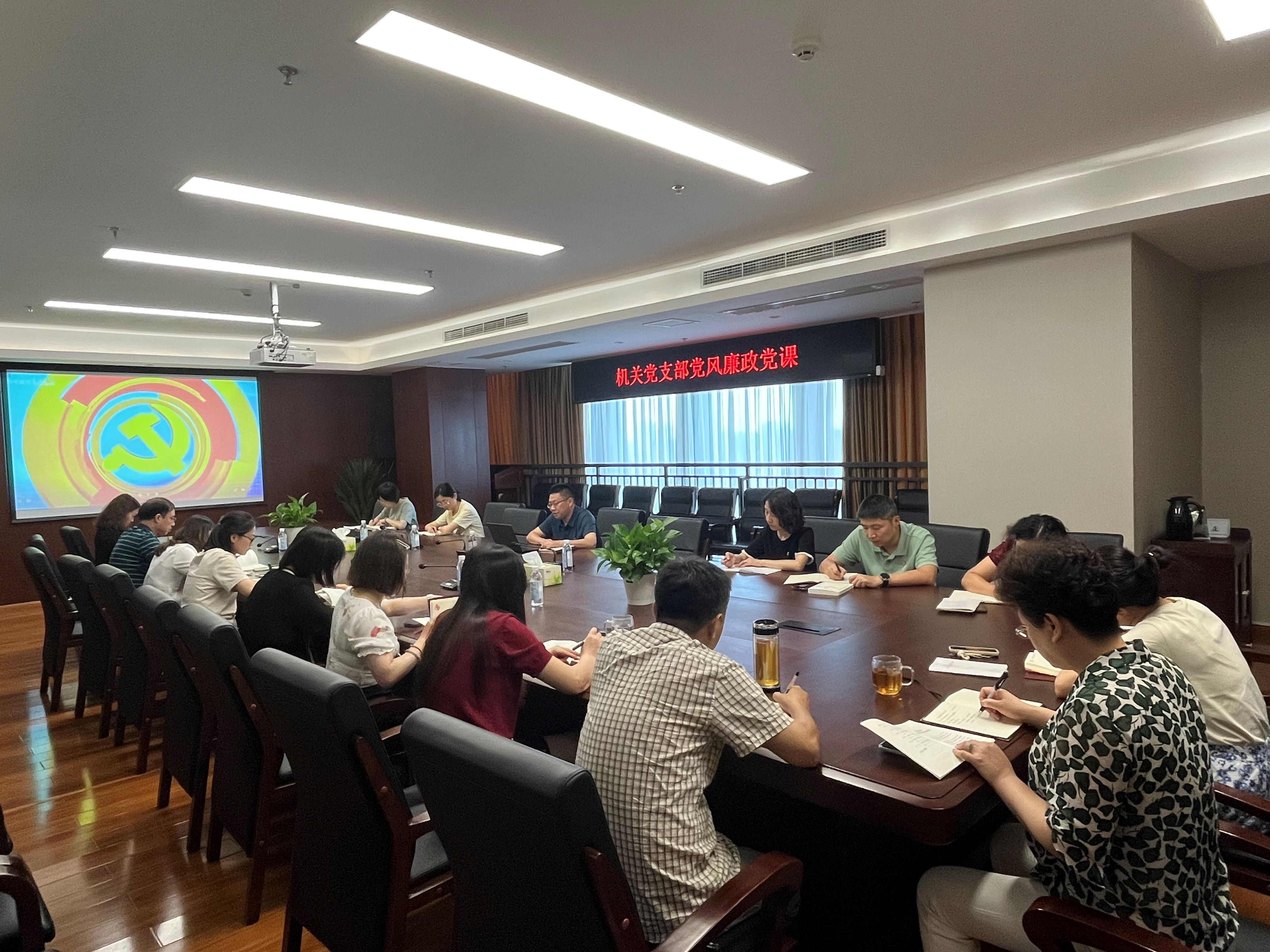 机关-纪律党课 机关-纪律党课
