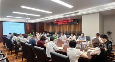 四川省威尼斯人娱乐场筹备组第一次会议在地勘院召开