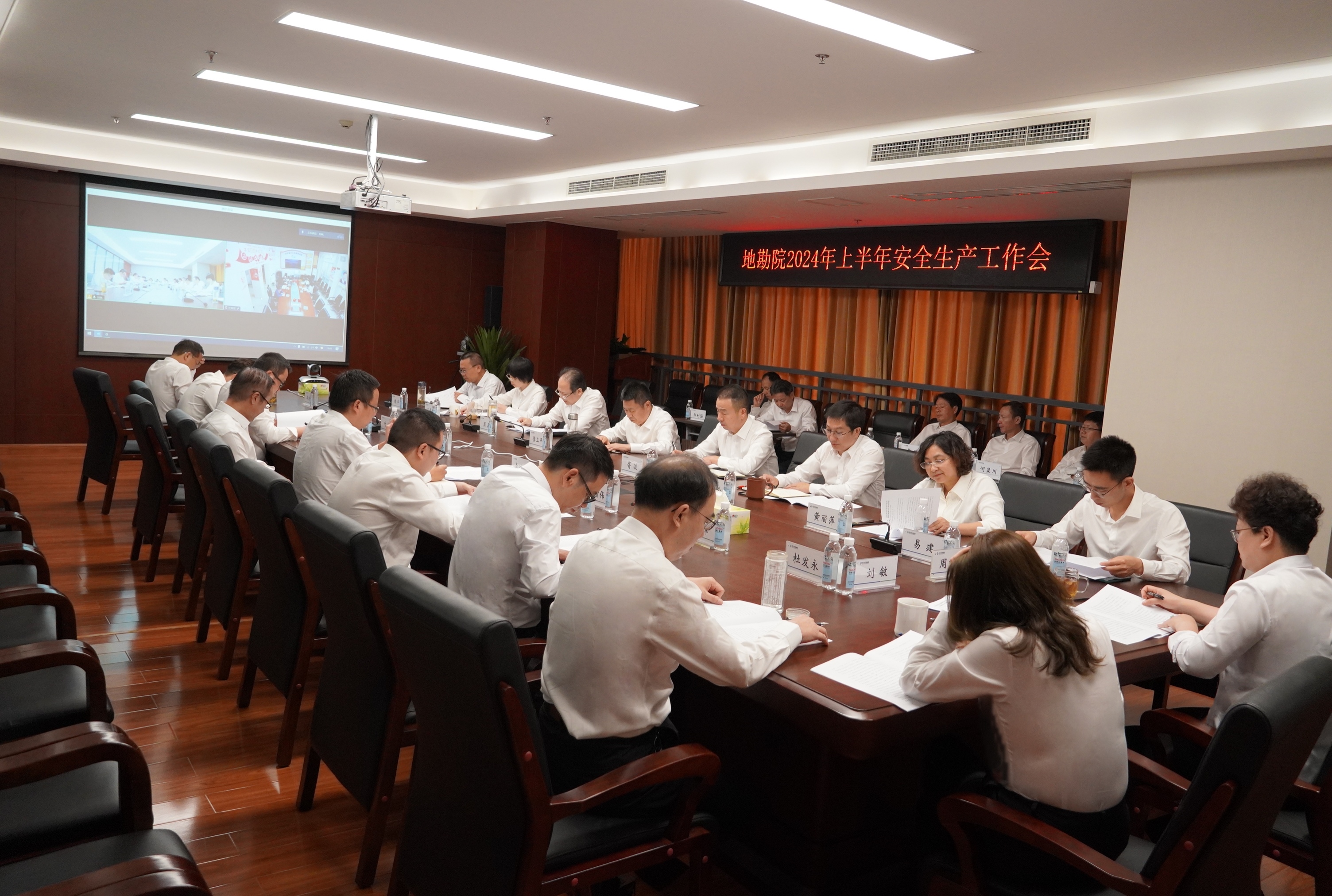 安全半年会-用这张