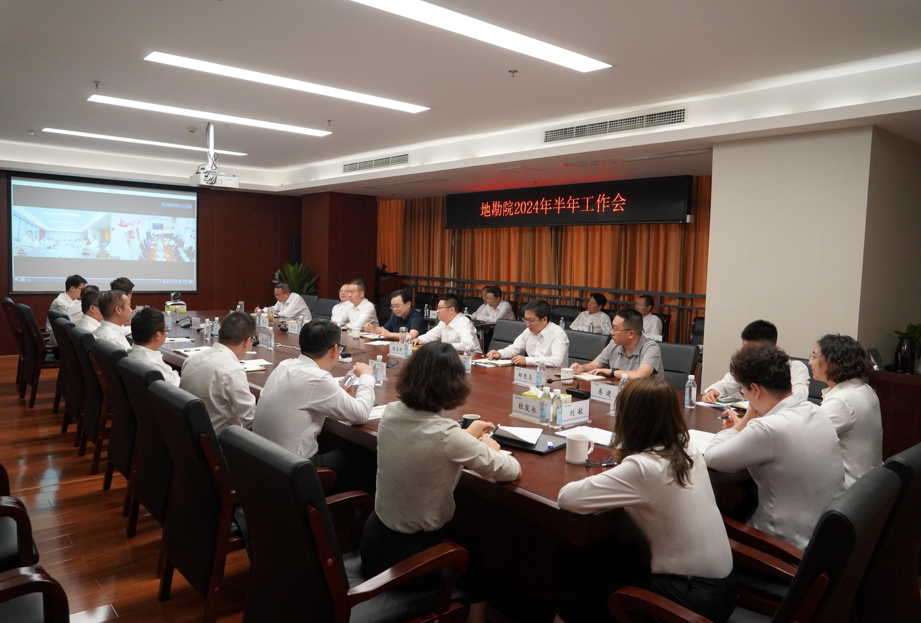 工作会-照片 工作会-照片