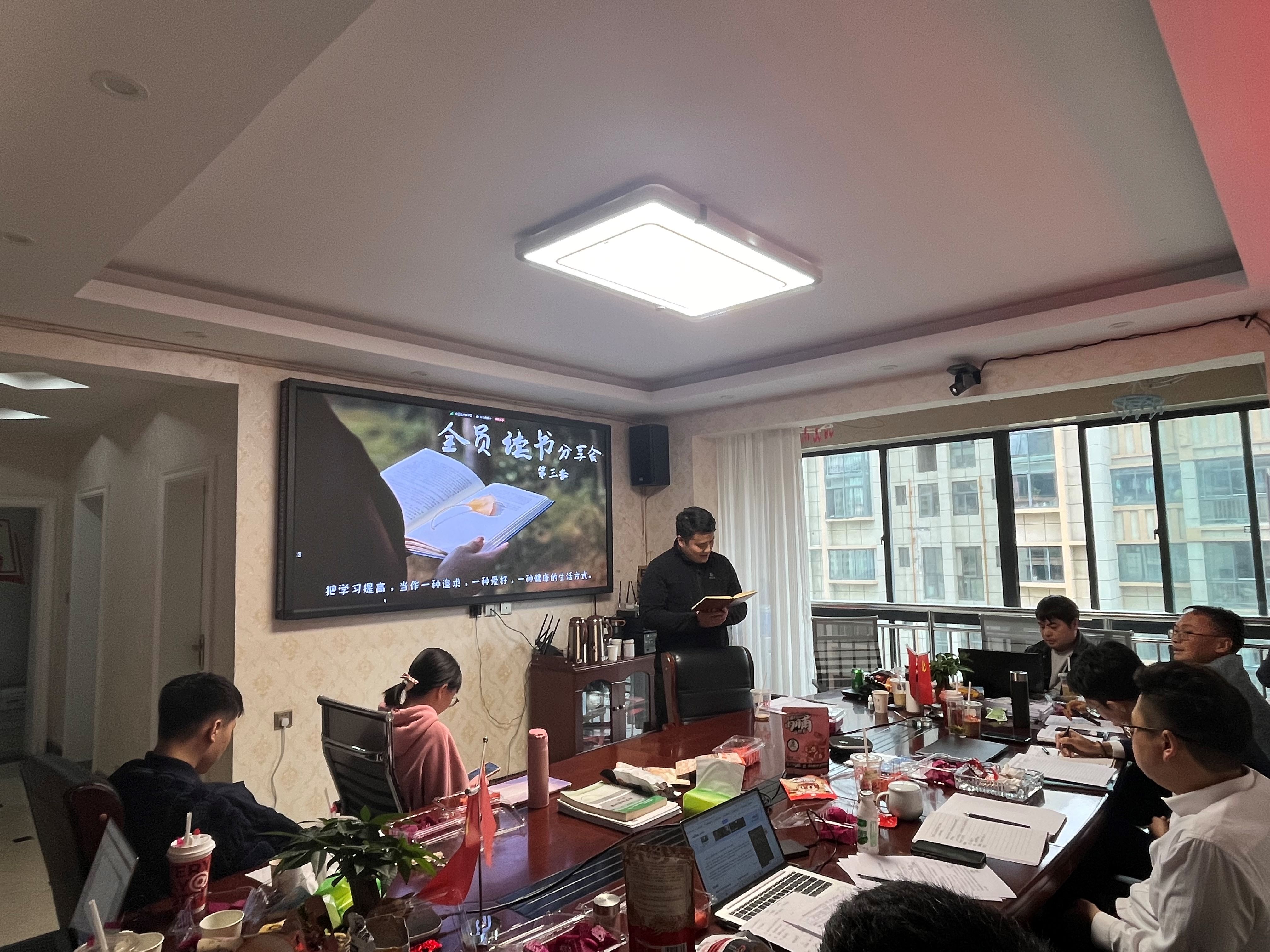 1-读书分享会 1-读书分享会