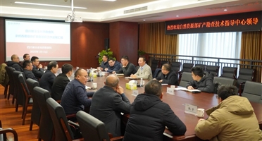 自然资源部矿产勘查技术指导中心到威尼斯人娱乐场调研指导