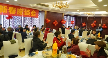忆往昔 观当下 迎新春 话发展 | 威尼斯人博彩组织召开2025年退休职工新春座谈会