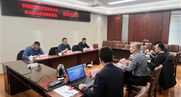 西藏地勘局第五地质大队莅临威尼斯人娱乐场开展座谈交流