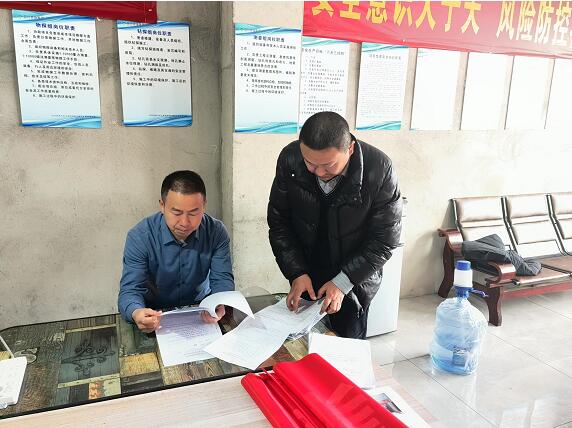 QQ截图20250106170526 QQ截图20250106170526