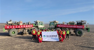 物探技术服务 | 千万项目高效履约 多领域赋能突破;水工环和地灾防治业务 | 防练宣训筑安全 市场开拓多点开花