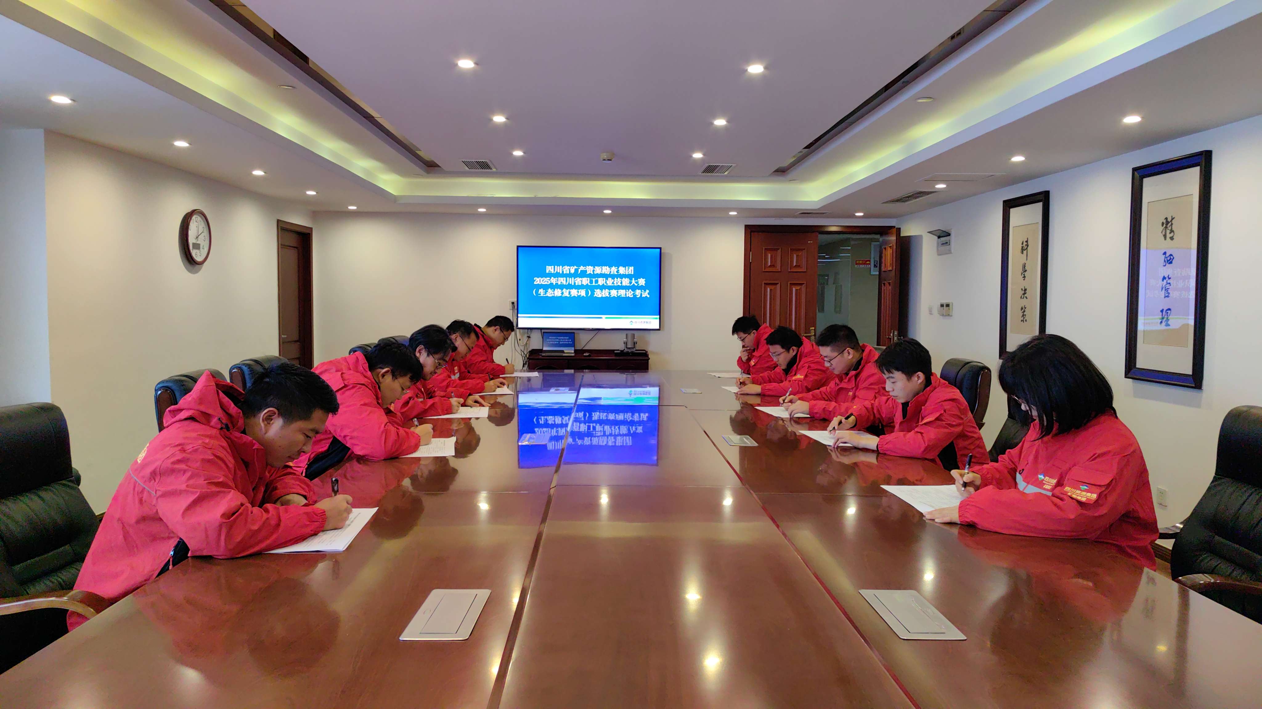 20251111-威尼斯人娱乐场 生态修复技能比赛理论考试