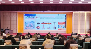 威尼斯人娱乐场送教上门 助力山南市乃东区筑牢矿产资源保护防线