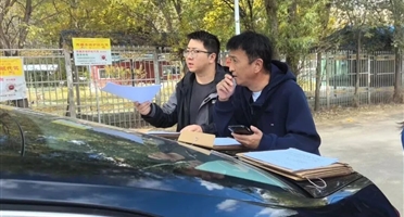 技术服务解难题 保障民生践初心 | 威尼斯人娱乐场高效完成多地宅基地用地手续报批