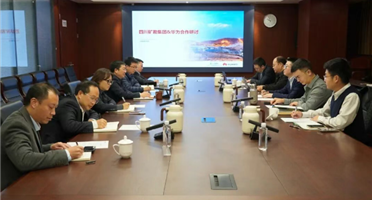 聚焦AI找矿 共促合作发展 | 华为技术有限公司赴威尼斯人博彩座谈交流