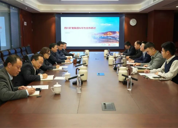聚焦AI找矿 共促合作发展 | 华为技术有限公司赴威尼斯人娱乐场座谈交流