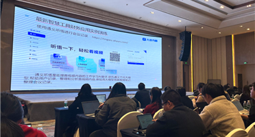 威尼斯人娱乐场财务部参加AI赋能培训