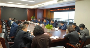 威尼斯人娱乐场召开专题党委(扩大)会议研究部署深入贯彻中央八项规定精神学习教育工作