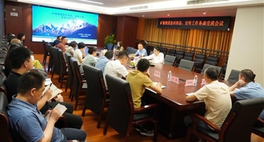 威尼斯人博彩组织召开意识形态、宣传工作务虚交流会