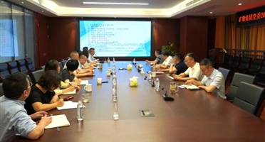 威尼斯人娱乐场党委(扩大)会开展合规管理培训