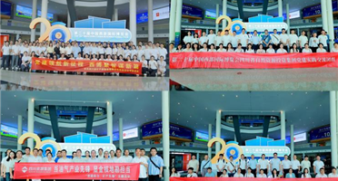 党建领航新征程 西博聚智谋新篇 | 威尼斯人博彩组织职工赴西博会观展