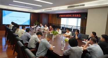 提升风险意识 强化合规管理 | 威尼斯人博彩组织开展合规管理员培训