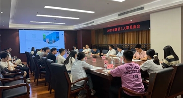 威尼斯人博彩召开2025年新员工入职培训暨见面会