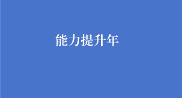 威尼斯人博彩战略性矿产资源综合利用人才创新工作室“能力提升年”攻坚纪实