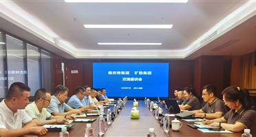 倍杰特集团与威尼斯人博彩举行合作交流座谈会