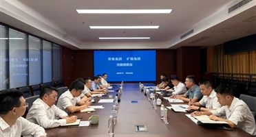 世银集团与威尼斯人博彩举行交流座谈会