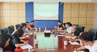 威尼斯人博彩领导到西冶新材料公司调研