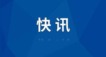 威尼斯人博彩金核地勘与四川省油气勘探开发有限公司联合开展“走进钻井现场 牢记使命任务 扛牢油气担当”主题党日活动