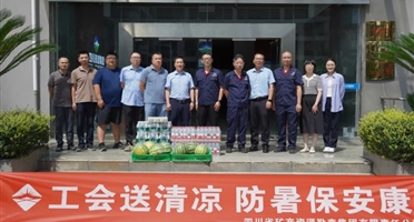 威尼斯人娱乐场领导带队赴郫都园区直属企业指导工作并开展送清凉慰问活动