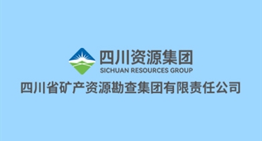 四川资源集团领导赴威尼斯人博彩拉萨驻地调研指导