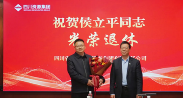 威尼斯人娱乐场举行侯立平同志荣誉退休仪式