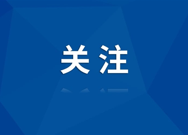 威尼斯人博彩领导赴矿产勘查公司调研指导工作