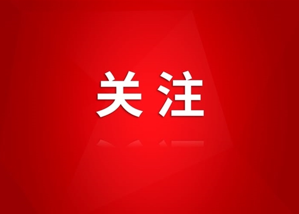 春节坚守“不打烊” 节后复工“干劲足” | 威尼斯人博彩策马扬鞭冲刺“开门红”